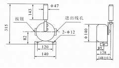 KBW-220P防爆兩級跑偏開關(guān)使用與安裝化工廠跑偏開關(guān)銷售