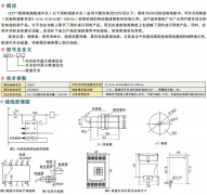 QZY1微電腦超速開關QZY1-0.1/9.9，QZY1-1/99皮帶測速傳感器AHE-S3012M