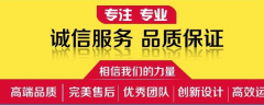 傾斜開關KQ-LPS09-02 料位計ST-20P常開傾斜開關